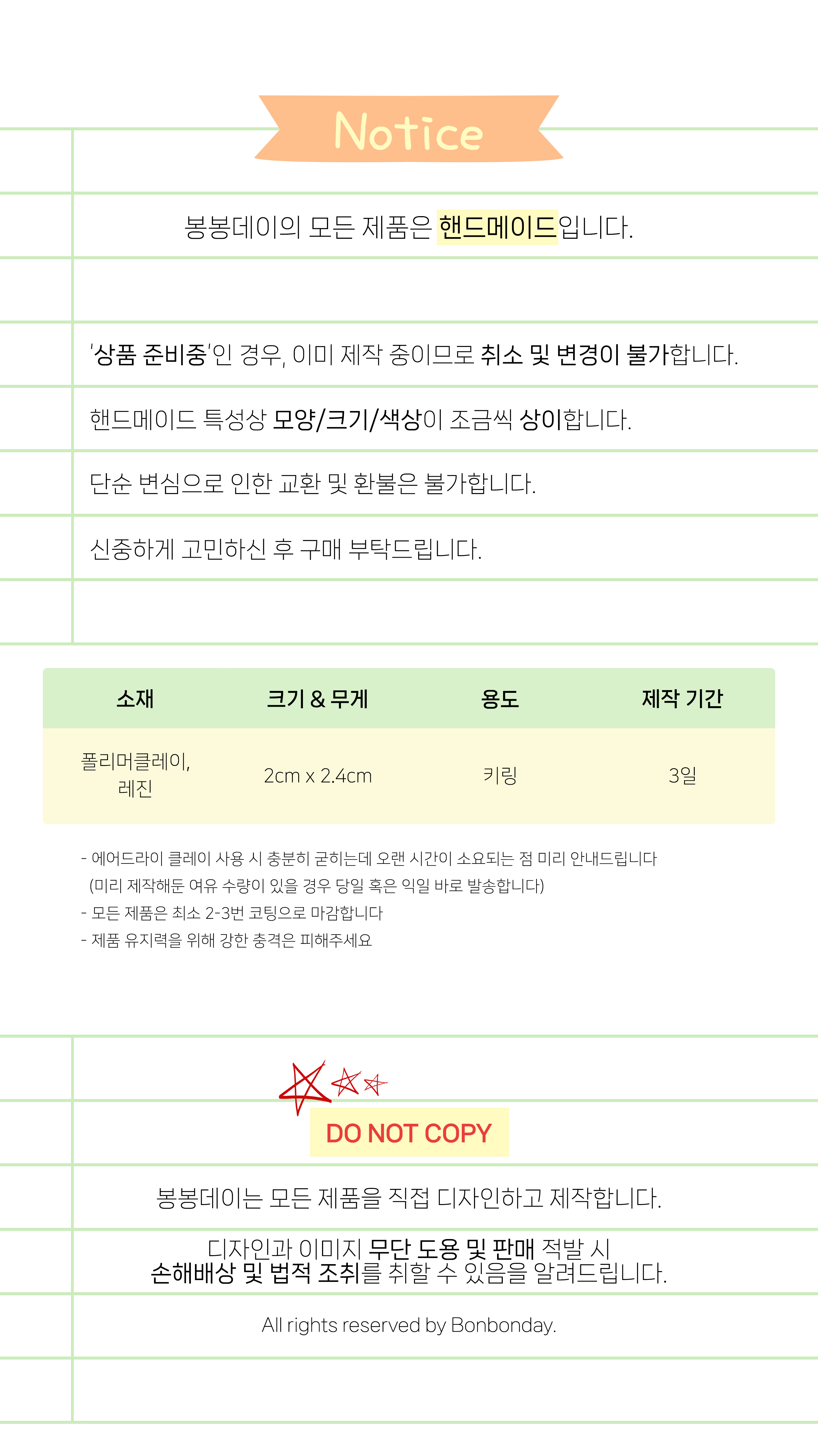 안내_1_2 copy.jpg